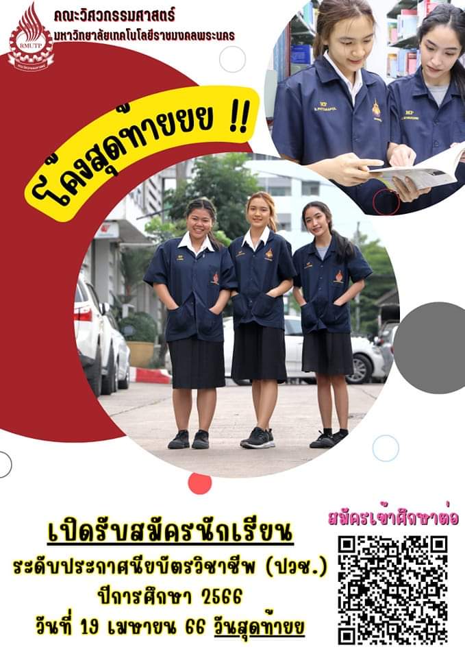 FB IMG 1681899111784