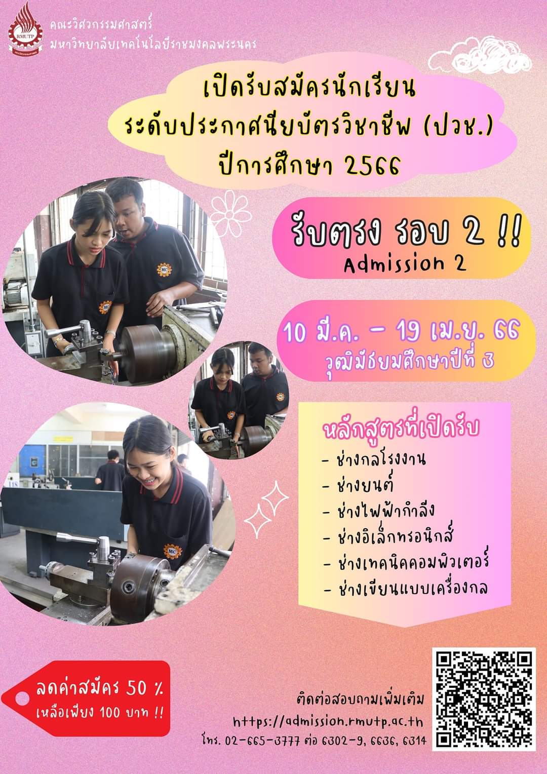 FB IMG 1681899129928