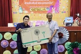 สมาคมนักเรียนเก่า ช.ก.พ. ร่วมสนับสนุนกิจกรรม &quot;สวัสดีปีใหม่ 2 ... พารามิเตอร์รูปภาพ 2