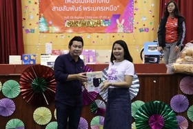 สมาคมนักเรียนเก่า ช.ก.พ. ร่วมสนับสนุนกิจกรรม &quot;สวัสดีปีใหม่ 2 ... พารามิเตอร์รูปภาพ 7